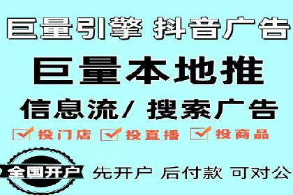 探索SEM广告的多种形式：不同行业的成功案例